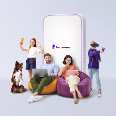 Технологии выгоды Ростелеком в&nbsp;деревня Володина (Курганская область)