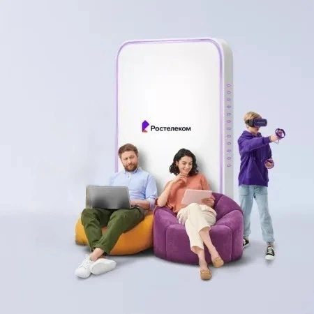 Технологии развлечения Ростелеком в&nbsp;деревня Володина (Курганская область)