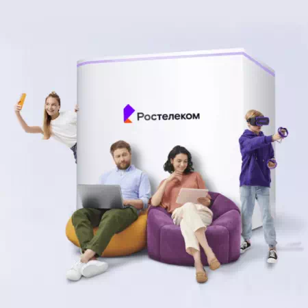 Технологии доступа Ростелеком в&nbsp;деревня Володина (Курганская область)